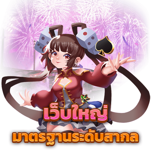 Betflik24 เว็บสล็อต คาสิโน ใหญ่สุดในไทย